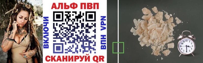 Alpha-PVP кристаллы  Сольцы 