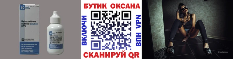 blacksprut вход  Сольцы  Бутират Butirat  хочу наркоту 