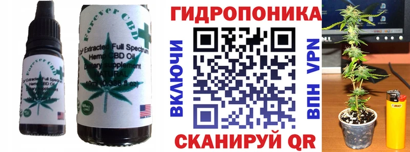 Печенье с ТГК конопля Сольцы
