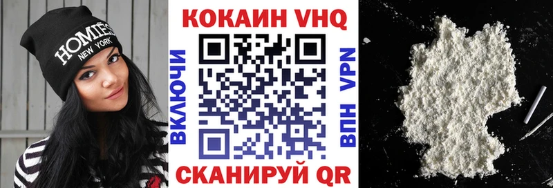 где купить наркоту  Сольцы  Кокаин FishScale 