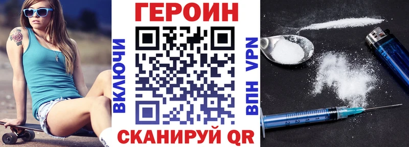 ГЕРОИН гречка Сольцы