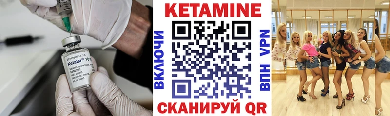 shop телеграм Сольцы Кетамин ketamine
