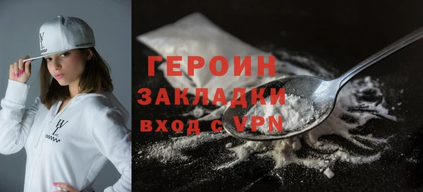 молекула духа Лихославль