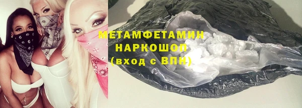 кокаин перу Лиски