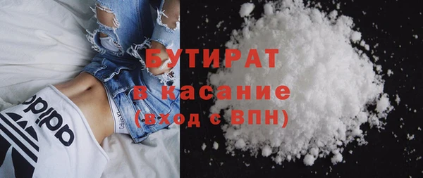молекула духа Лихославль