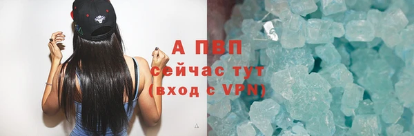 молекула духа Лихославль