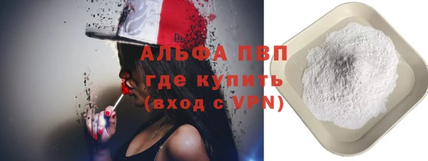 молекула духа Лихославль