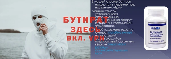 Альфа ПВП Липки