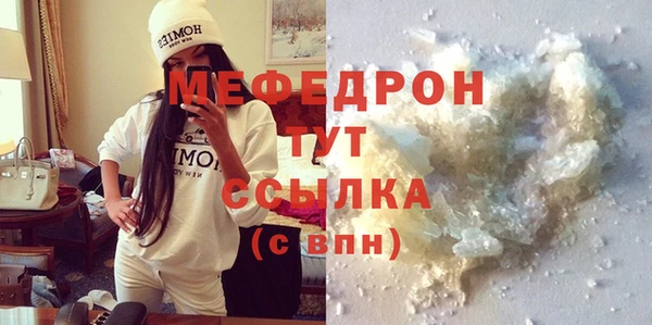 кокаин перу Лиски