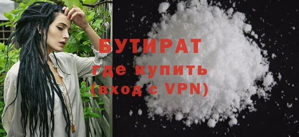 молекула духа Лихославль