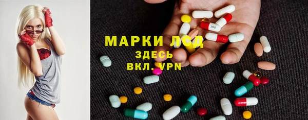 молекула духа Лихославль