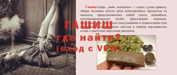 кокаин перу Лиски