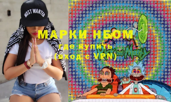 молекула духа Лихославль