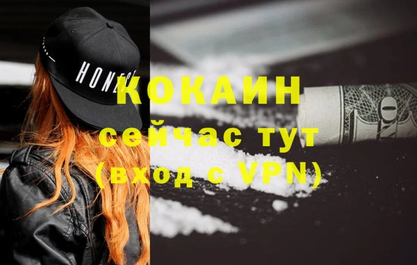 кокаин перу Лиски