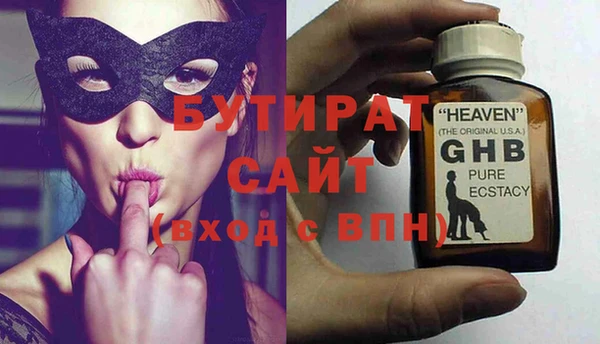молекула духа Лихославль