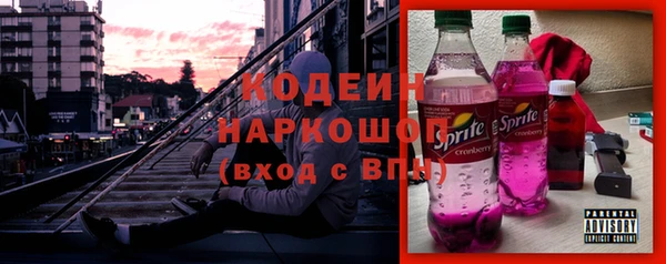 молекула духа Лихославль
