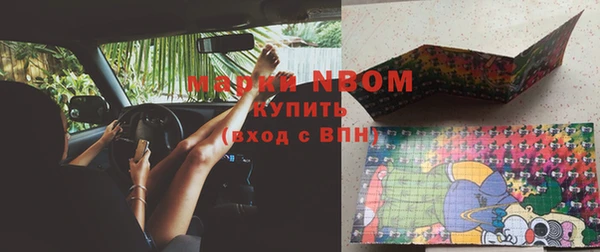кокаин перу Лиски