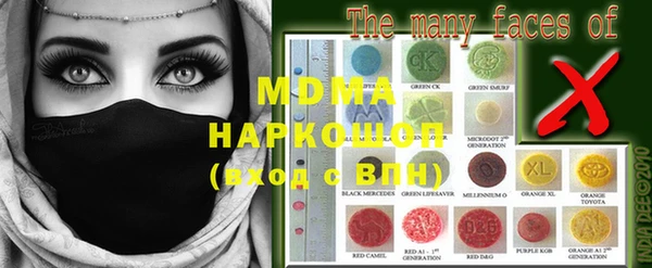 молекула духа Лихославль