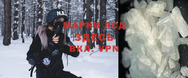 молекула духа Лихославль