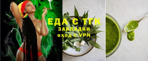 кокаин перу Лиски