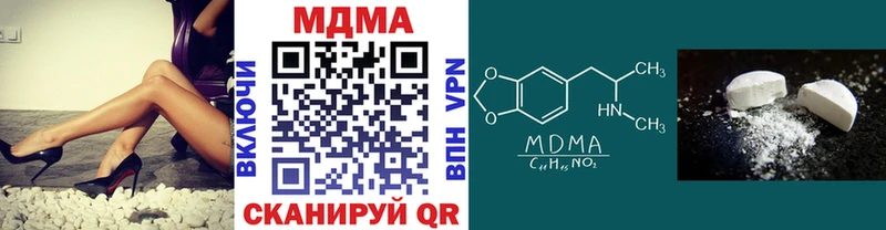 продажа наркотиков  Сольцы  МДМА Molly 