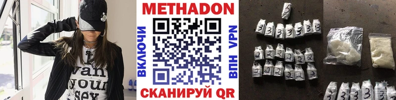 купить наркоту  Сольцы  Метадон мёд 