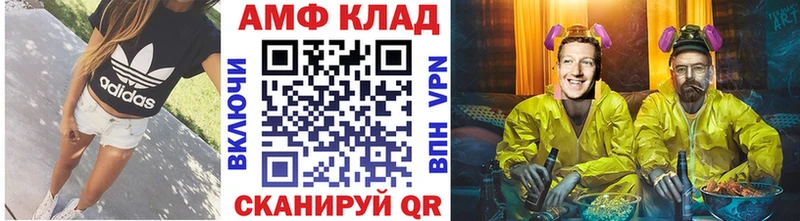 МЕТАМФЕТАМИН винт Сольцы