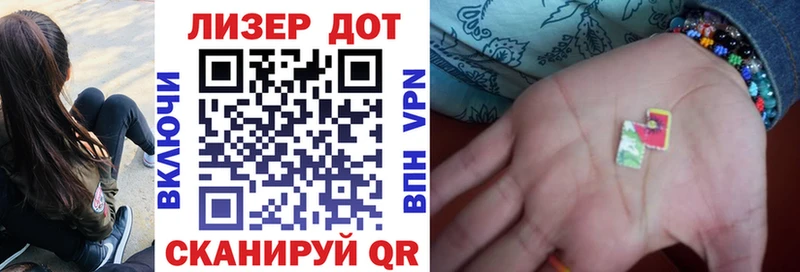 Марки NBOMe 1,8мг  это телеграм  Сольцы 