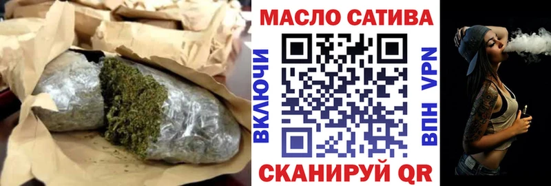 ТГК вейп Сольцы
