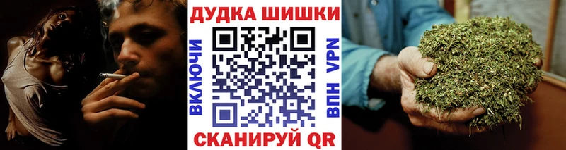 Шишки марихуана семена  где купить наркоту  darknet официальный сайт  Сольцы 